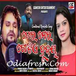 Tora Mora Gotie Hrudaya